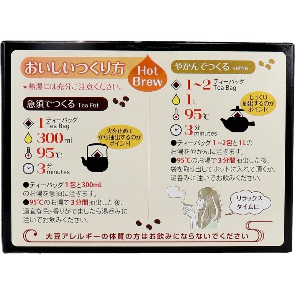 日本 100%北海道大豆異黃酮黑豆茶 5g x 20包 日本黑豆茶 4560256052223 日本代購-細節圖3