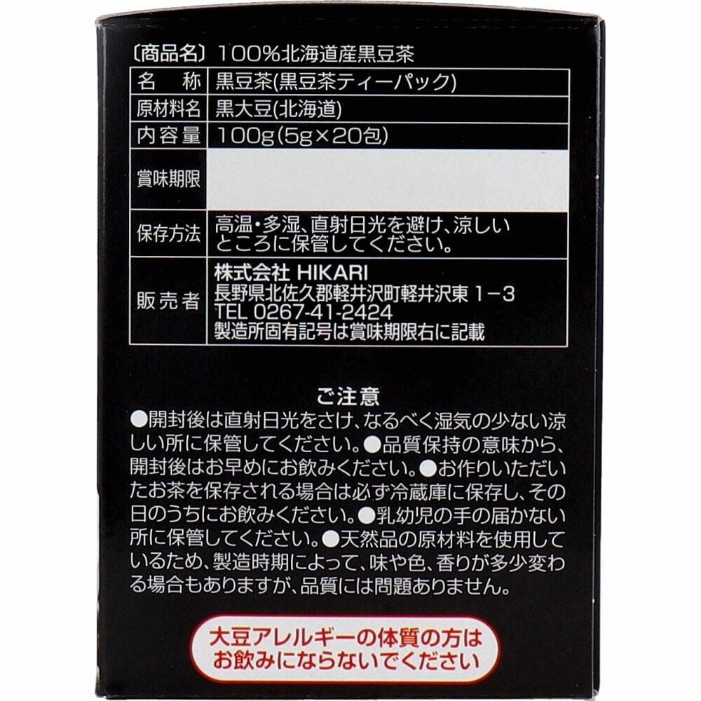 日本 100%北海道大豆異黃酮黑豆茶 5g x 20包 日本黑豆茶 4560256052223 日本代購-細節圖4