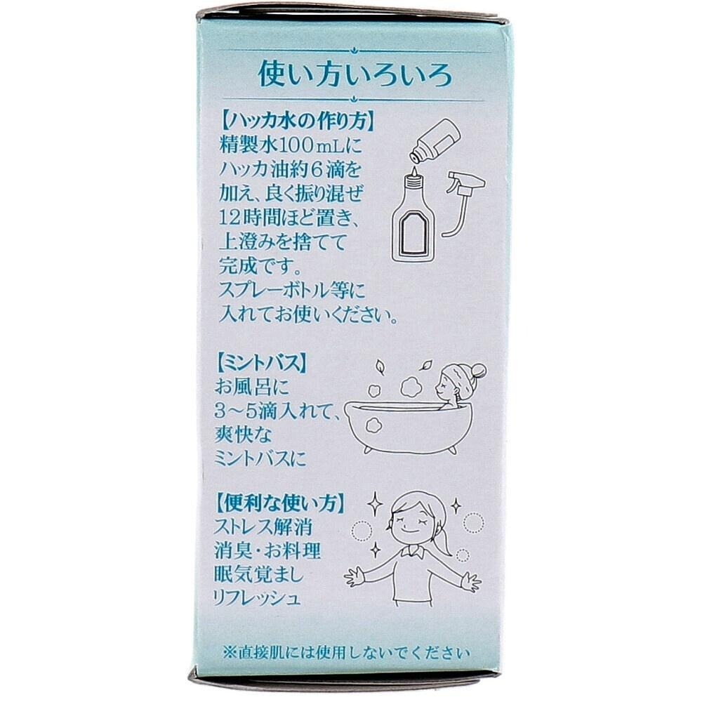 日本 天然北見薄荷油   北海道特產  清涼噴霧 食用級 精油 泡澡 提神 薄荷油 北見 天然-細節圖9