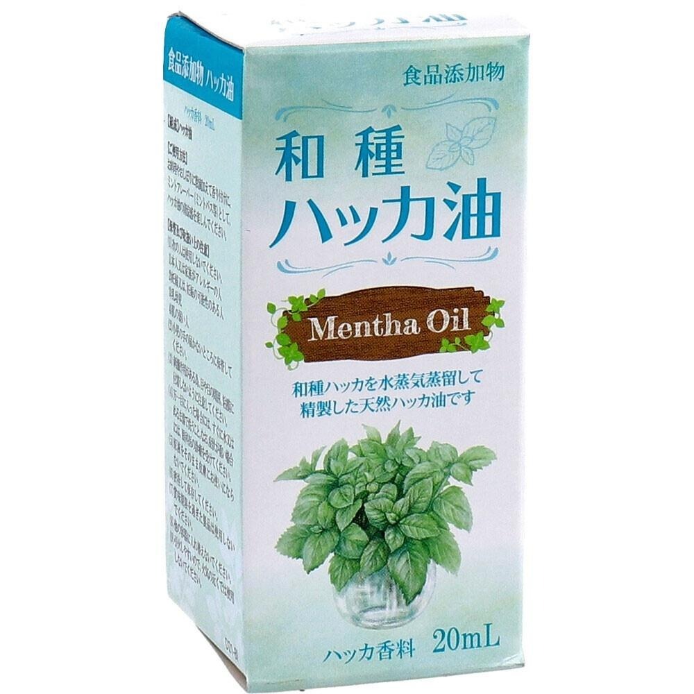 日本 天然北見薄荷油   北海道特產  清涼噴霧 食用級 精油 泡澡 提神 薄荷油 北見 天然-細節圖8