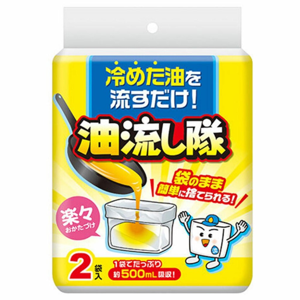 日本 廢油處理袋 油流し隊 2袋入 吸油袋 食用油處理 廢油凝固-細節圖3