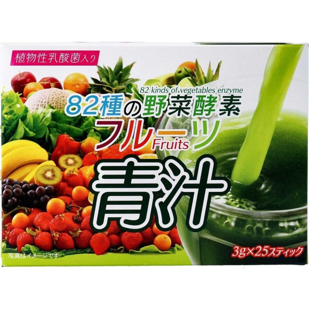 日本 82種植物酵素果蔬汁3g x 25支 青汁酵素 HIKARI 青汁推薦 日本代購-細節圖2
