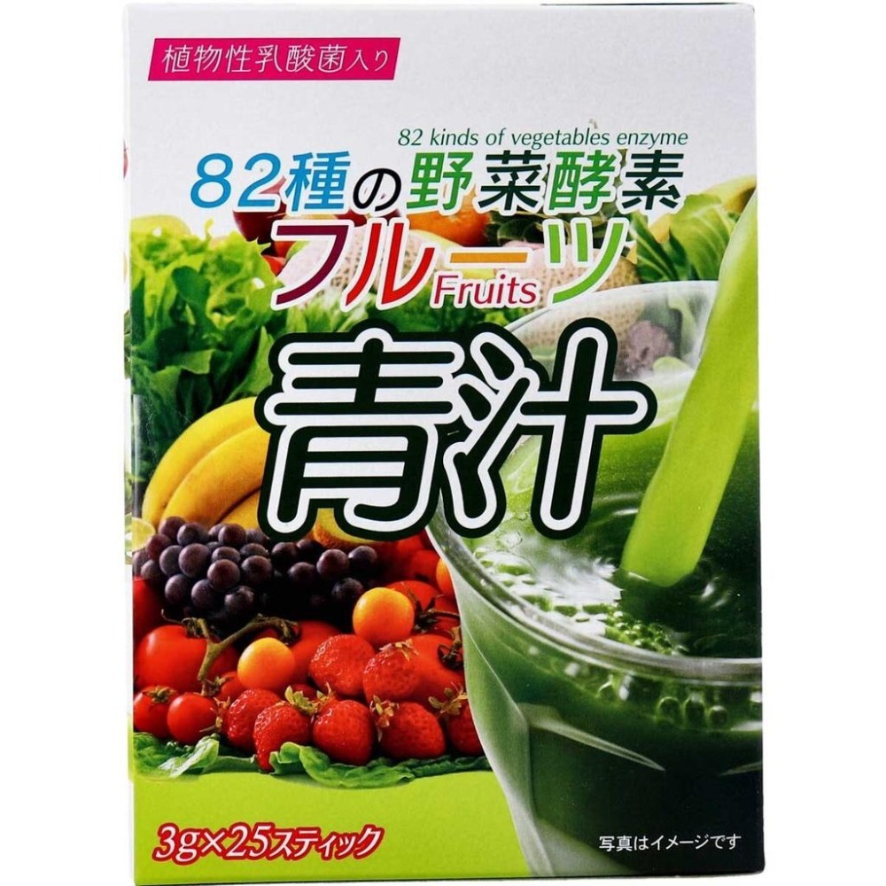 日本 82種植物酵素果蔬汁3g x 25支 青汁酵素 HIKARI 青汁推薦 日本代購-細節圖3