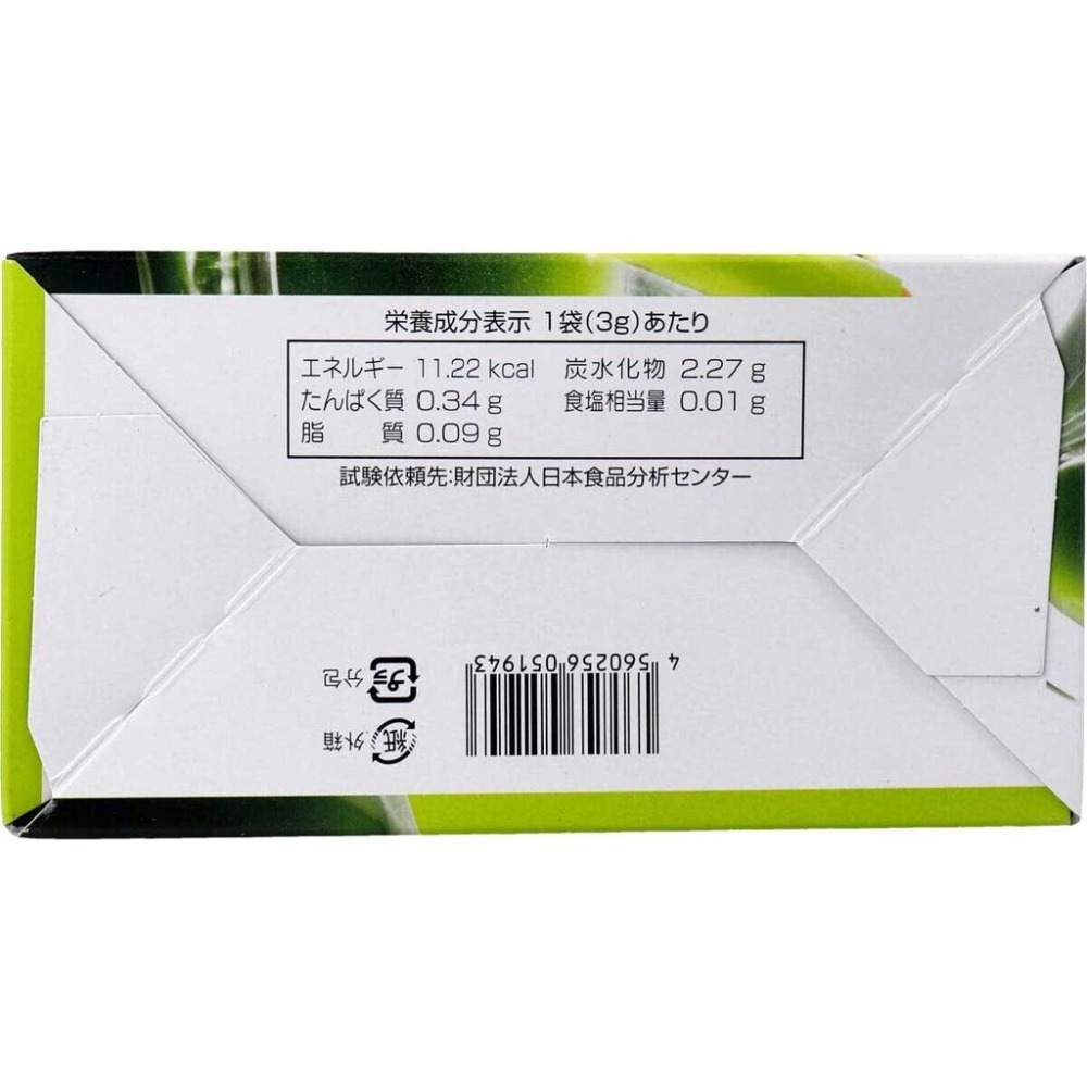 日本 82種植物酵素果蔬汁3g x 25支 青汁酵素 HIKARI 青汁推薦 日本代購-細節圖5