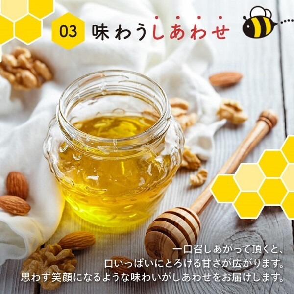 日本 森半 蜂蜜紅茶 2.4gX20袋 幸福蜂蜜紅茶 紅茶包 日本紅茶 好喝 日本代購-細節圖5