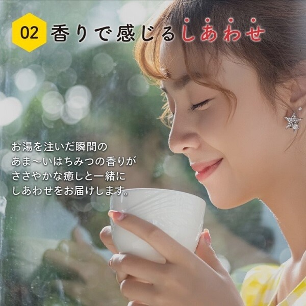 日本 森半 蜂蜜紅茶 2.4gX20袋 幸福蜂蜜紅茶 紅茶包 日本紅茶 好喝 日本代購-細節圖6