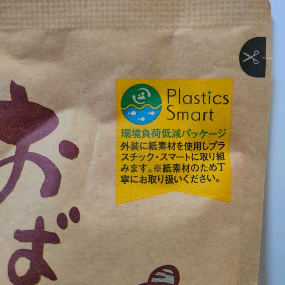 日本 森半 老奶奶番茶 4g x 34袋 焙茶 日式綠茶 日本代購-細節圖6