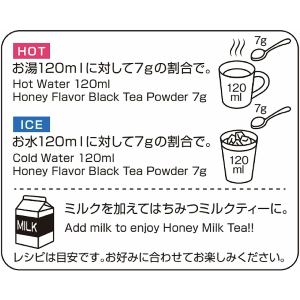 日本 森半 美味蜂蜜紅茶粉 200g 含茶胺酸 冷熱皆可 享受美好時光 日本代購-細節圖3