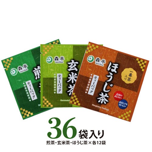 日本 森半 日式綜合茶包組 36包 綠茶 焙茶 玄米茶 日本代購-細節圖4