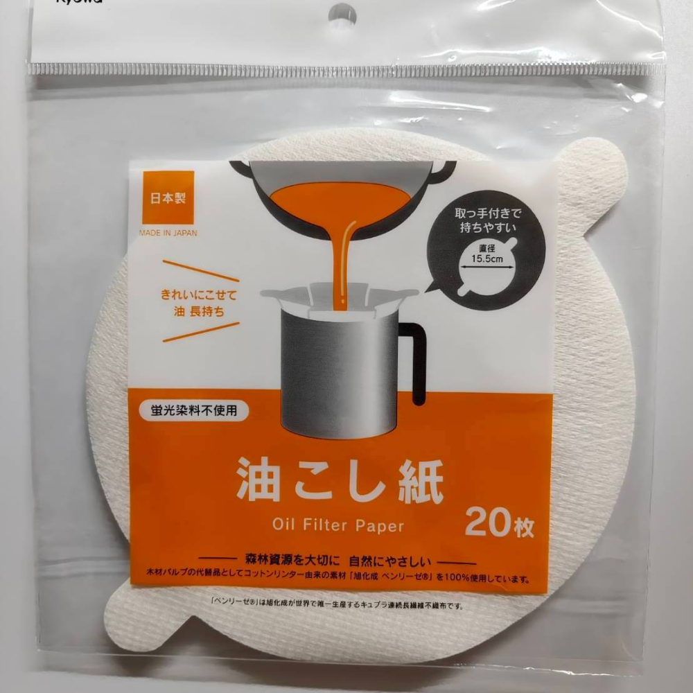 日本 Kyowa 高效濾油紙 20枚入 無螢光劑 油炸油環保濾油紙 細緻過濾油紙-細節圖3