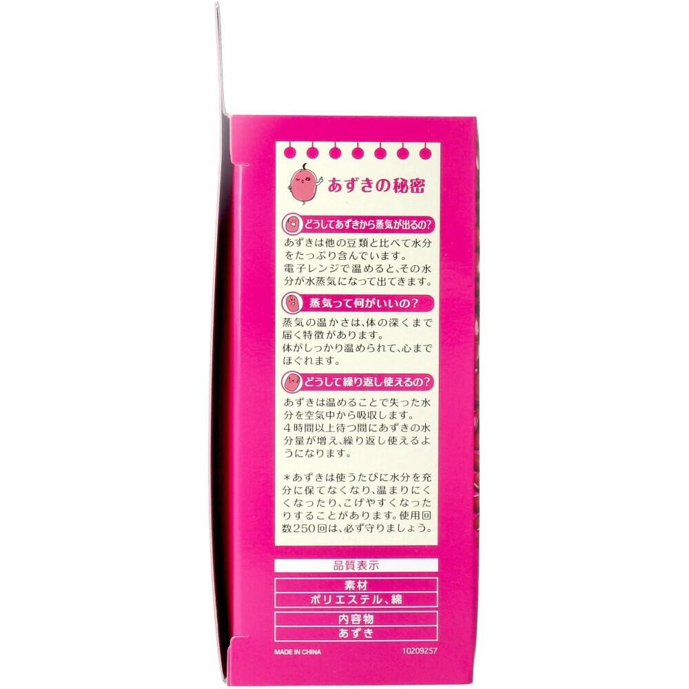 日本 小林製藥 紅豆之力 天然蒸氣熱敷帶 萬用長帶型 可重複使用250次 腰部 肩頸 背部適用 舒緩放鬆-細節圖3