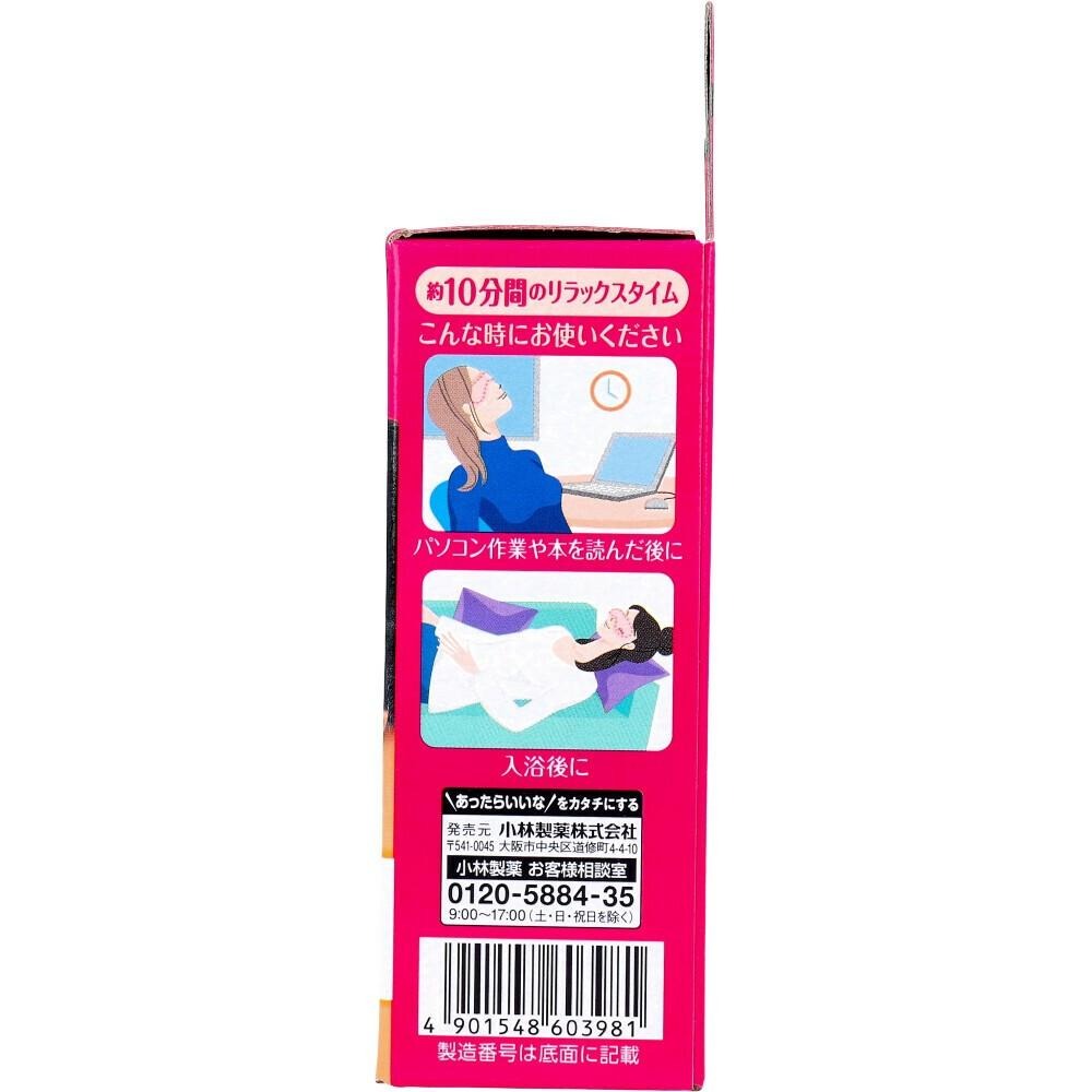 日本 小林製藥 紅豆之力 天然蒸氣熱敷眼罩 可重複使用 250 次 微波加熱 舒緩眼部疲勞 眼部 SPA 暖暖包-細節圖4