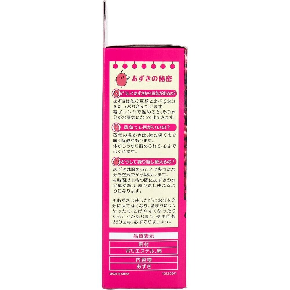 日本 小林製藥 桐灰紅豆蒸氣臉部熱敷罩 可重複使用250次 臉部SPA 蒸氣眼罩 舒緩疲勞 消除水腫-細節圖3