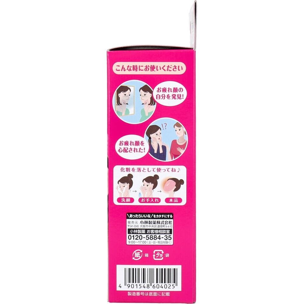 日本 小林製藥 桐灰紅豆蒸氣臉部熱敷罩 可重複使用250次 臉部SPA 蒸氣眼罩 舒緩疲勞 消除水腫-細節圖4