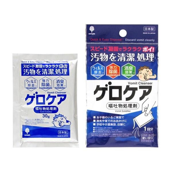 日本 嘔吐物凝固粉 嘔吐處理劑 強力除菌除臭 隨身包 一次性-細節圖2