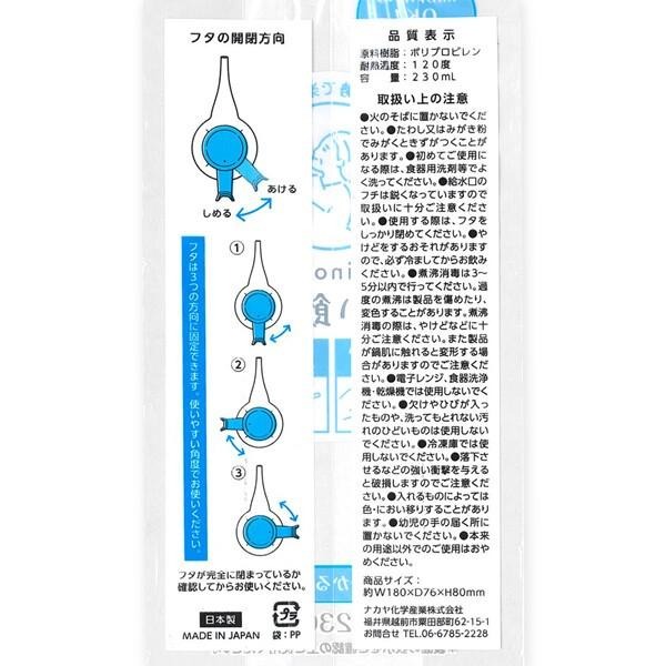 日本 輔助吸飲壺 230ml 老人看護 臥床 長者 飲水杯 防嗆 自力飲水 介護用品-細節圖2