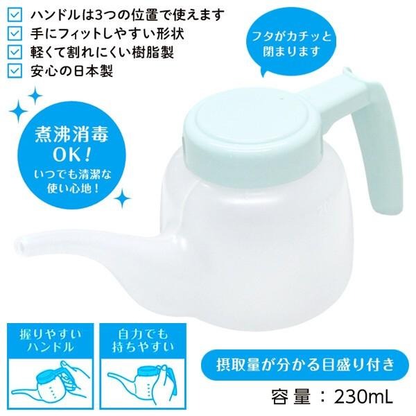 日本 輔助吸飲壺 230ml 老人看護 臥床 長者 飲水杯 防嗆 自力飲水 介護用品-細節圖3