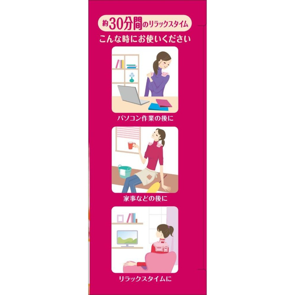 日本🔥可重複使用 小林製藥 紅豆蒸氣肩頸熱敷墊 日本製 微波加熱 天然蒸氣舒緩 重複使用250次-細節圖2