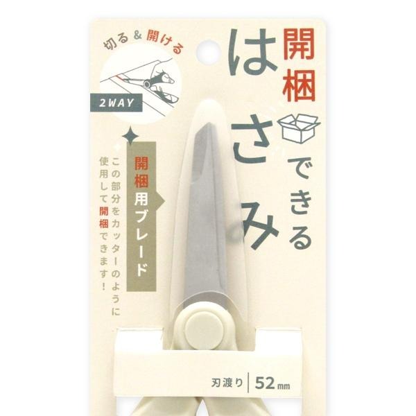 日本 開箱兩用剪刀 多功能拆箱剪 便利開箱剪 事務拆箱兩用剪-細節圖2