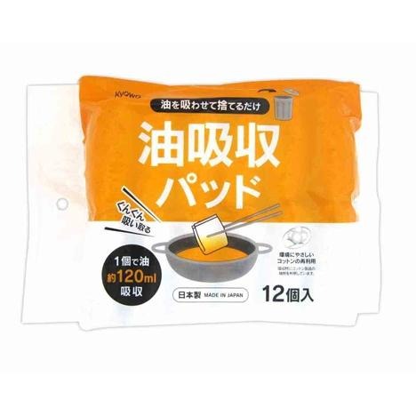 日本 kyowa 吸油墊 12片 食用油處理 吸附油炸廢油 可丟垃圾桶 清理油汙很方便-細節圖2