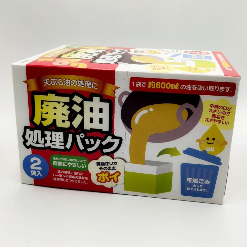 日本 Kyowa 吸油紙袋 食用油處理袋 廢油處理 吸油袋 油炸油處理 廚房好幫手 環保不汙染環境-細節圖3