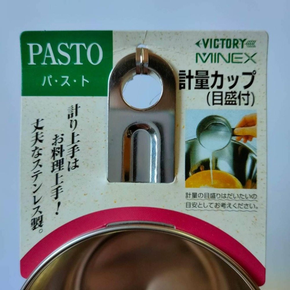日本 不銹鋼附柄計量杯 200ml 易讀刻度 4934481995257-細節圖4
