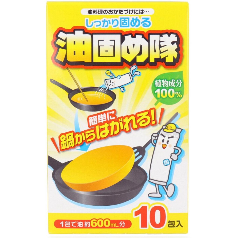 日本 食用油凝固劑 廢油處理劑 廢油粉 食用油凝固粉 食用廢油處理粉末-細節圖2