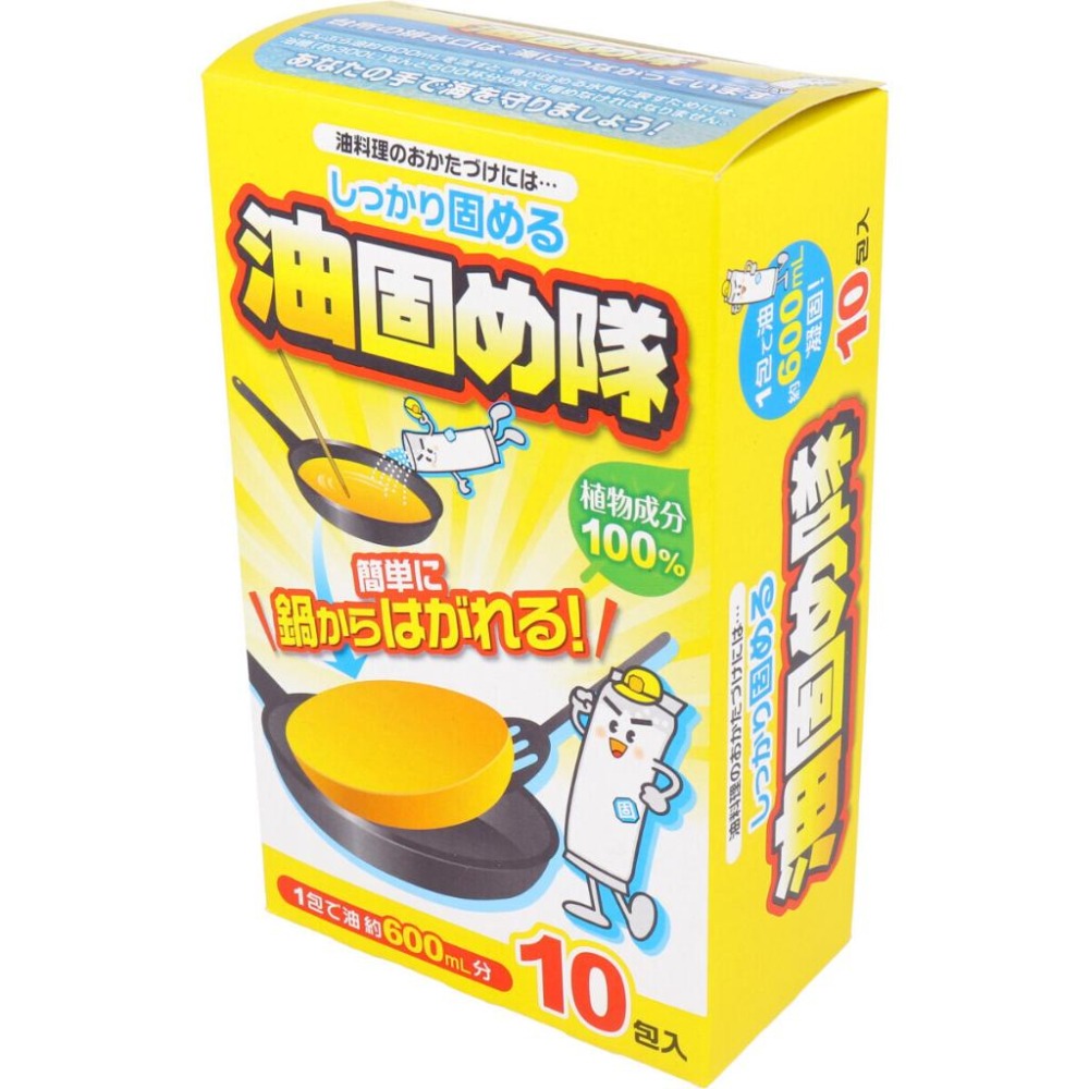 日本 食用油凝固劑 廢油處理劑 廢油粉 食用油凝固粉 食用廢油處理粉末-細節圖4