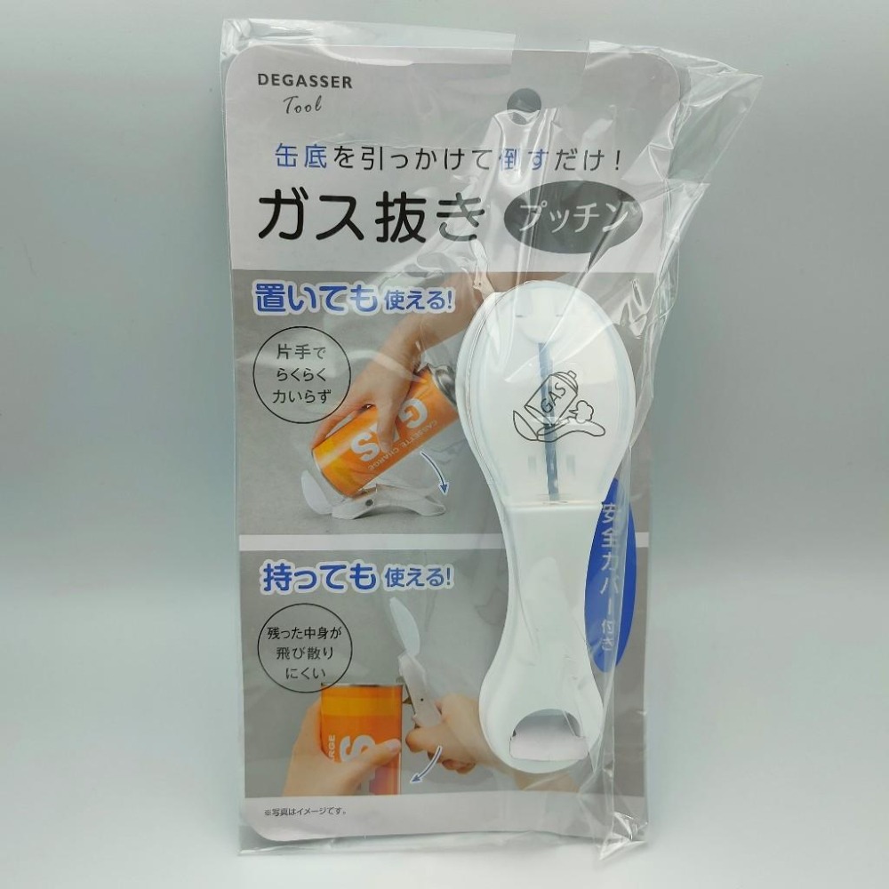 日本 瓦斯罐打孔器 瓦斯罐洩壓器 卡式氣瓶打孔器 卡式瓶破壞器 卡式氣瓶排氣孔-細節圖3