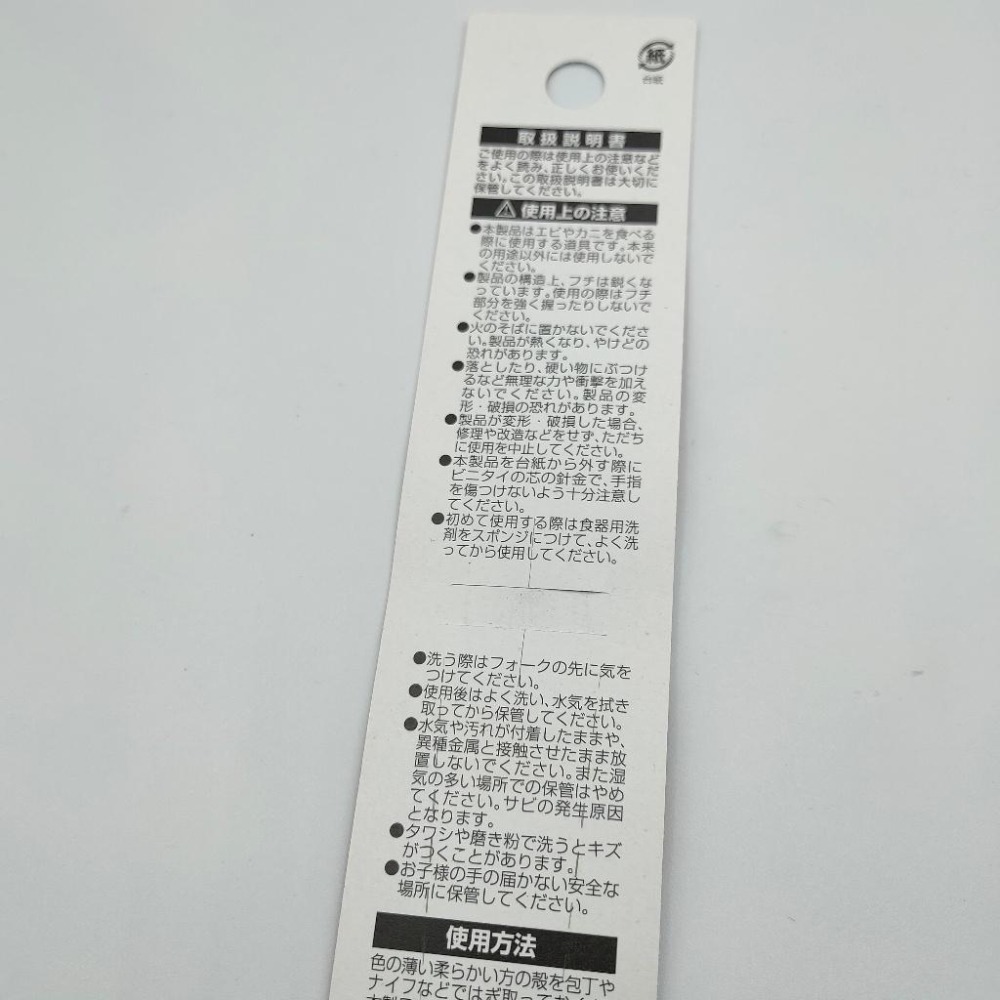 日本 蟹叉匙 吃蟹神器 水果叉 螃蟹叉  挖蟹勺 蟹肉叉匙 螃蟹專用匙-細節圖7