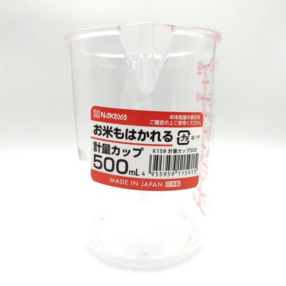 日本 透明量杯  量米杯  烘焙量杯 500ml-細節圖2