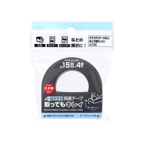日本 易撕雙面膠帶 15mm 不傷牆面 殘膠退散 附切台 手作DIY 海報黏貼 居家佈置 租屋族必備 可撕雙面膠-細節圖2