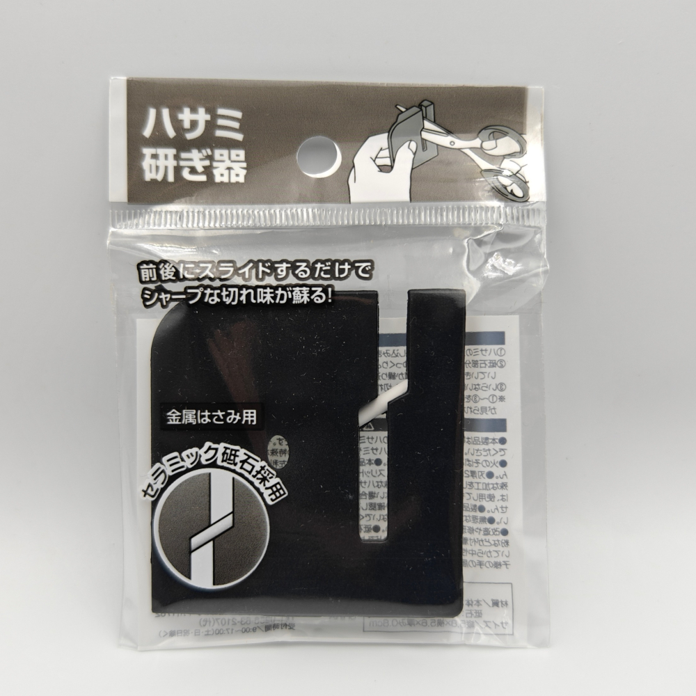 日本ECHO 剪刀研磨器 陶瓷砥石 磨剪刀器 恢復剪刀鋒利 辦公 居家文具維護-細節圖2
