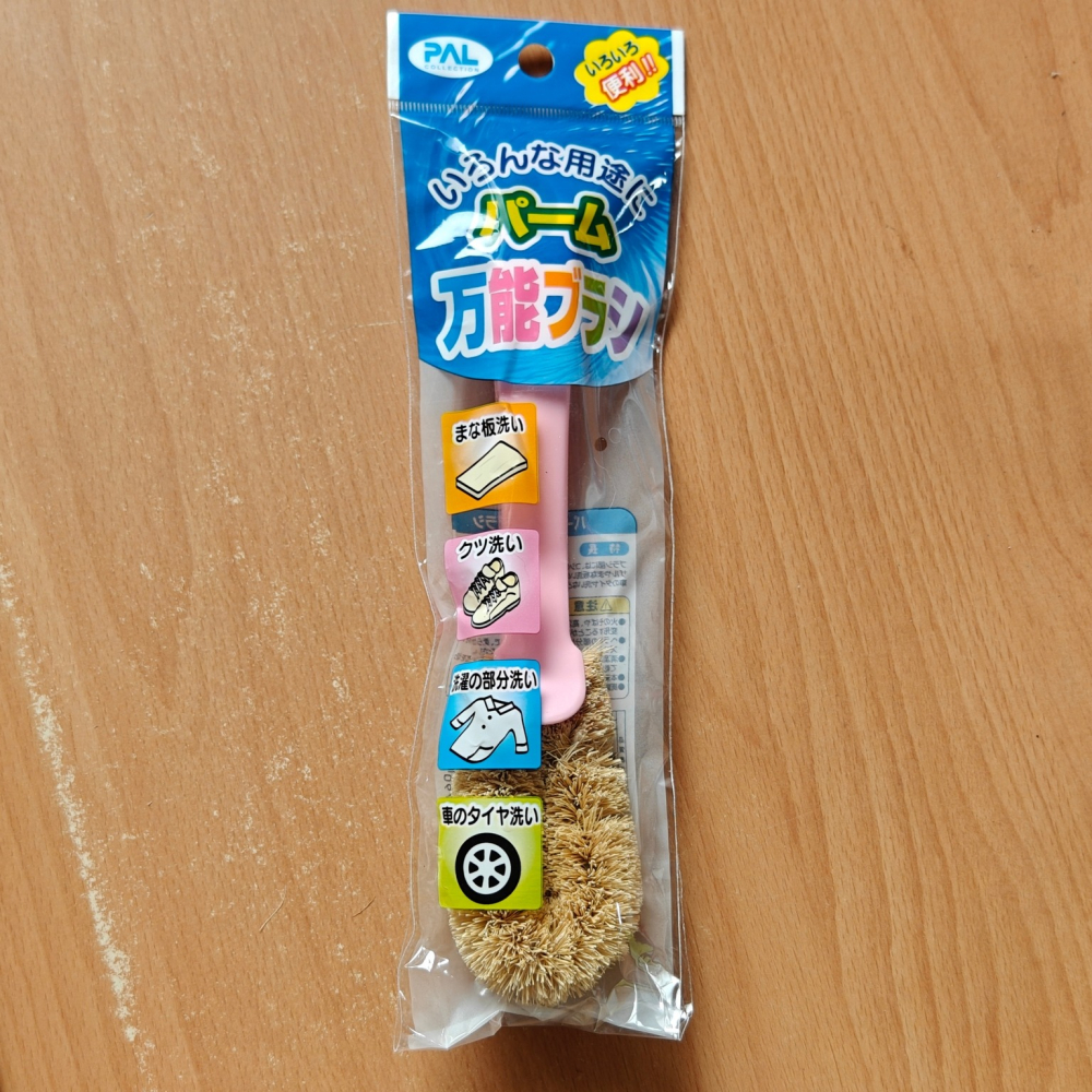 日本 Seiwa-pro 棕櫚萬能刷 天然椰子纖維 萬用刷 清潔刷 洗鞋刷 輪胎刷 沾板刷 萬用清潔 棕刷 廚房/浴室-細節圖5