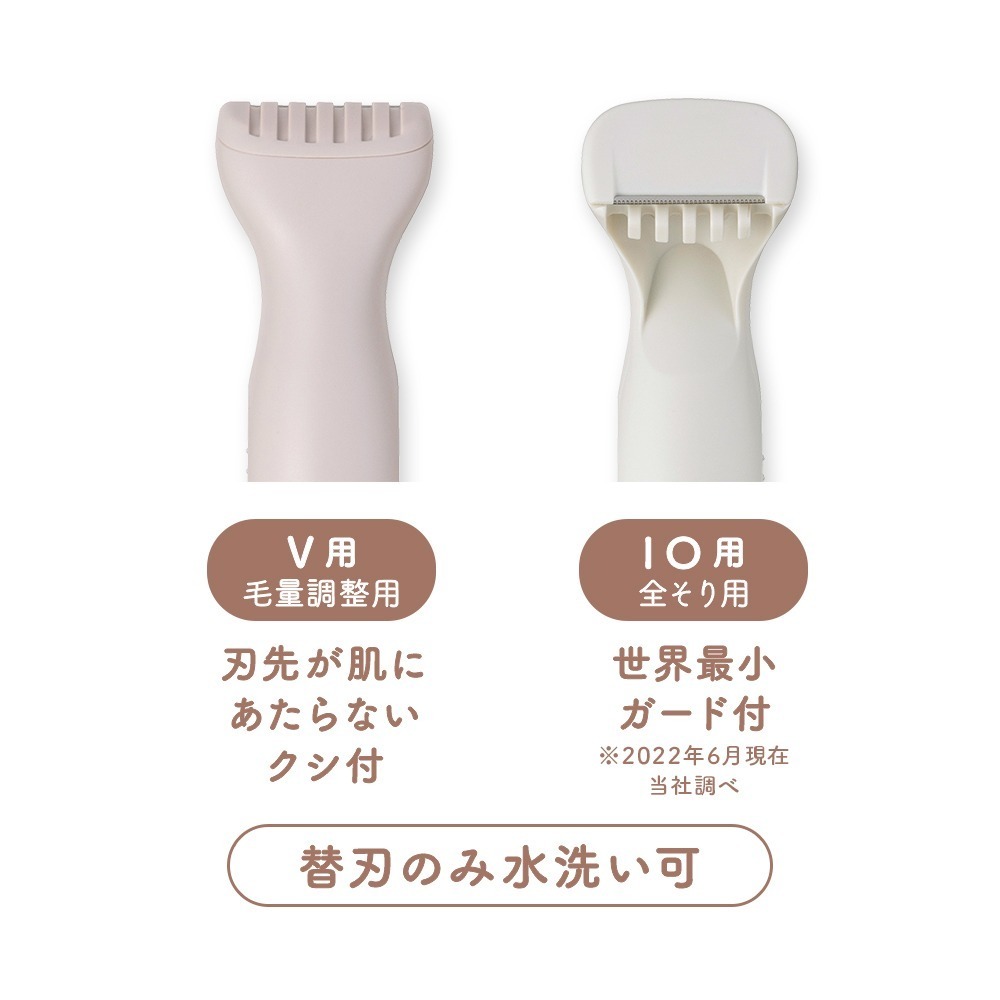 日本貝印 KAI miness VIO 音波振動電動除毛刀 附2款替換刀頭 溫和不扎手 內附電池-細節圖3