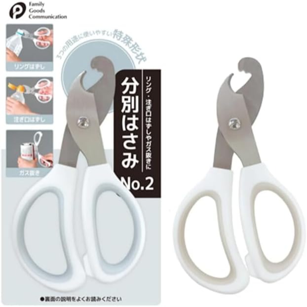 日本 Pocket 三合一資源回收分類剪刀 No.2 拆解瓶蓋環/拔除玻璃瓶塞/瓦斯罐洩氣 資源回收神器-細節圖2