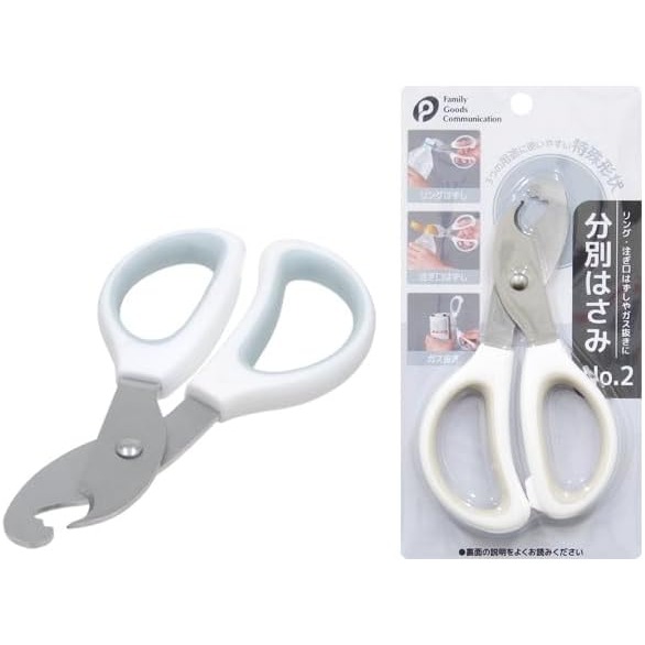 日本 Pocket 三合一資源回收分類剪刀 No.2 拆解瓶蓋環/拔除玻璃瓶塞/瓦斯罐洩氣 資源回收神器-細節圖8