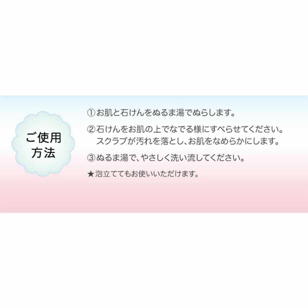 日本 泥炭石 身體去角質美白皂 100g 腋下/手肘/膝蓋 黑頭沉積對策 蒟蒻+竹磨砂顆粒 溫和不傷肌 恢復嫩白滑感-細節圖4