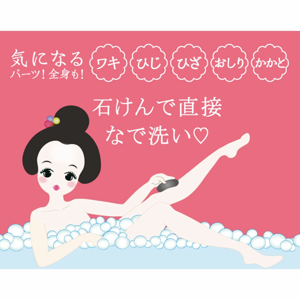日本 泥炭石 身體去角質美白皂 100g 腋下/手肘/膝蓋 黑頭沉積對策 蒟蒻+竹磨砂顆粒 溫和不傷肌 恢復嫩白滑感-細節圖6