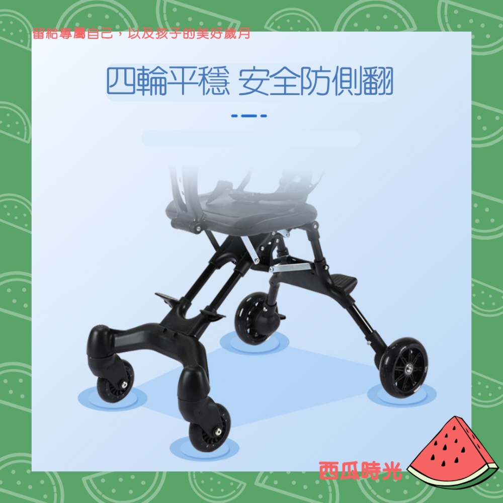 西瓜時光．遛娃神器~單手秒收可登機嬰兒推車-雙向推車 輕便推車 兒童推車 手推車 輕便推車、嬰兒手推車 娃娃車 嬰兒車-細節圖6