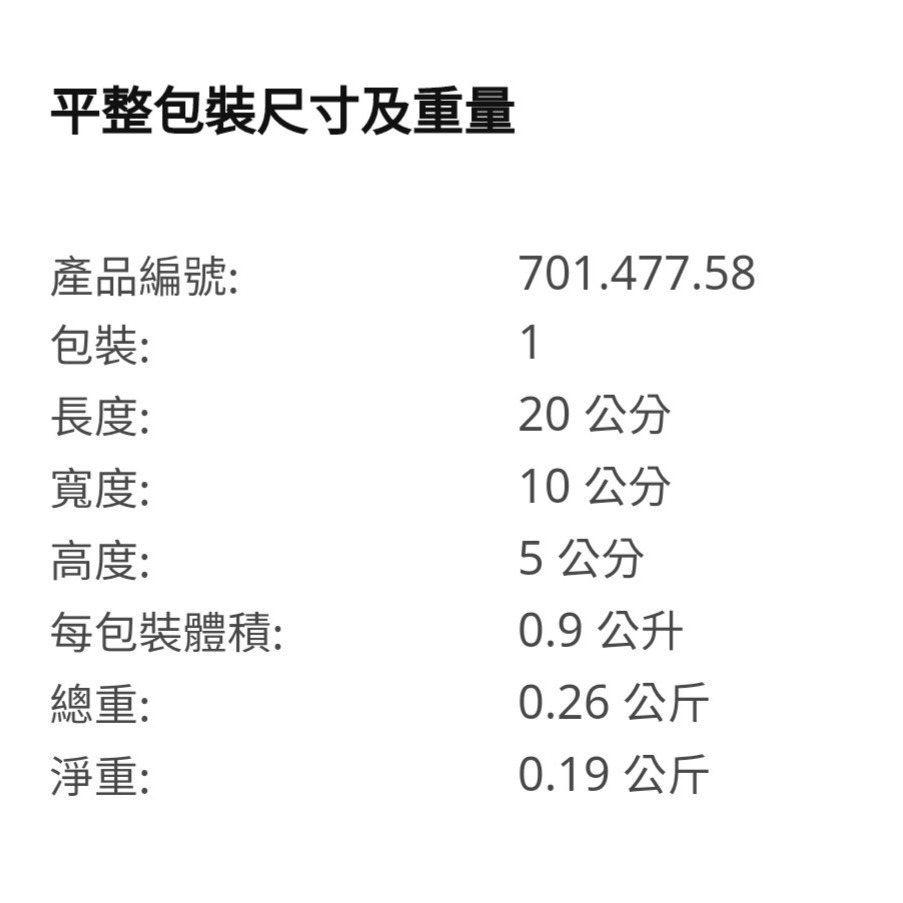 就你毛多餒 超值補充包 IKEA代購 BASTIS 毛絮黏把 黏毛器 可撕黏毛器 黏毛滾輪 可撕黏毛滾輪-細節圖2
