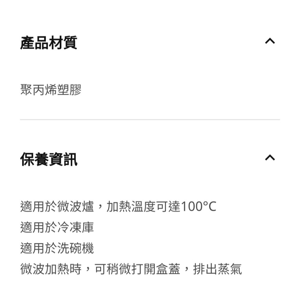 保鮮三胞胎 IKEA代購 PRUTA保鮮盒 透明 黃色 0.6公升-細節圖6