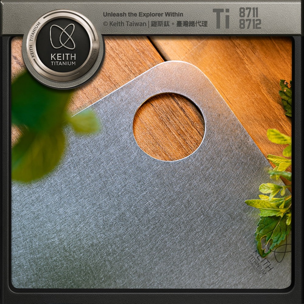 Keith 鎧斯鈦輕量鈦砧板 25cm/30cm Ti8711 Ti8712.萬用純鈦砧板 鈦盤鈦砧板 環保抗菌砧盤-細節圖6