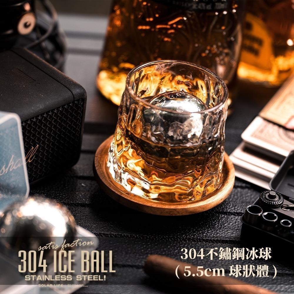 索樂生活 Solarlife 304不鏽鋼冰球/高爾夫球造型冰球 環保冰塊 不銹鋼冰球 威士忌冰塊 冰磚冰石 製冰盒-細節圖4