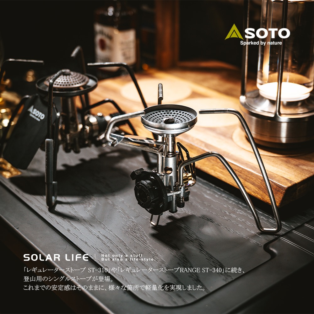 SOTO 鈦輕量防風穩壓蜘蛛爐 ST-350.露營卡式爐 小型瓦斯爐 登山爐高山爐 戶外攻頂爐頭 快速爐休閒爐-細節圖4
