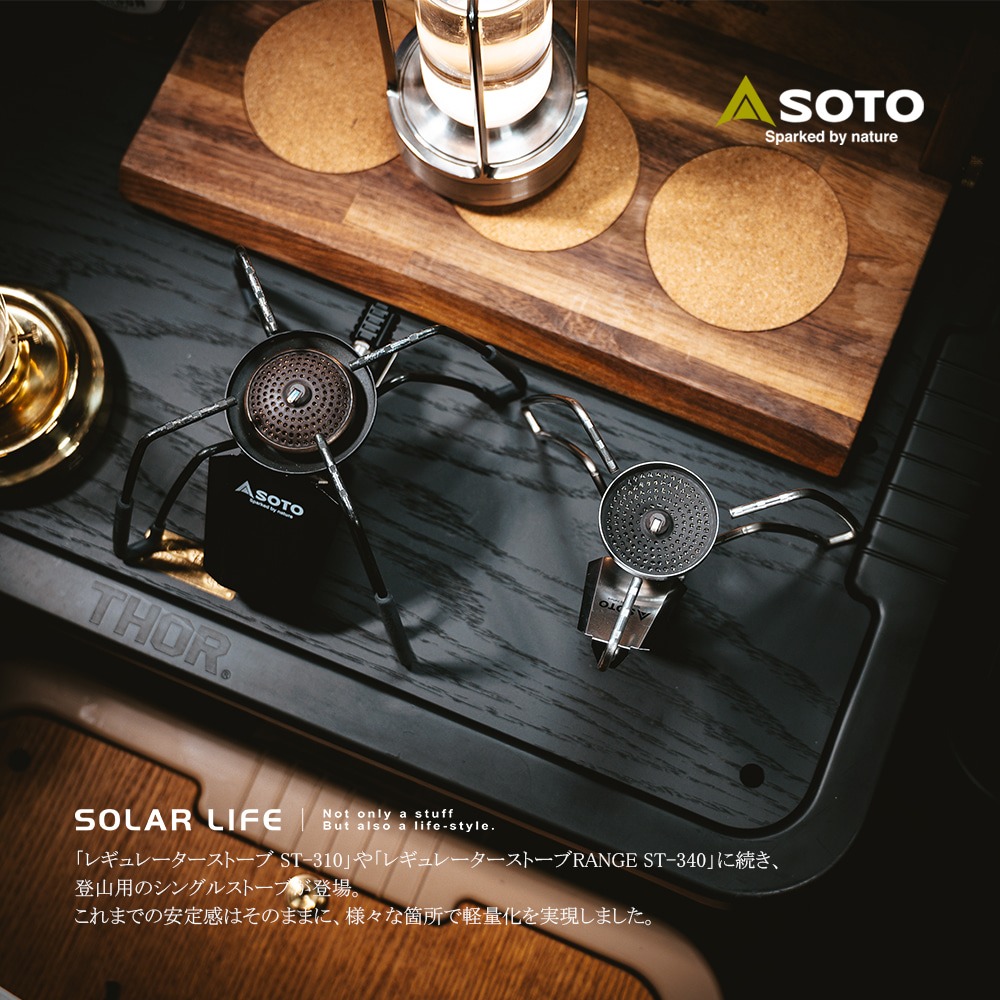 SOTO 鈦輕量防風穩壓蜘蛛爐 ST-350.露營卡式爐 小型瓦斯爐 登山爐高山爐 戶外攻頂爐頭 快速爐休閒爐-細節圖5