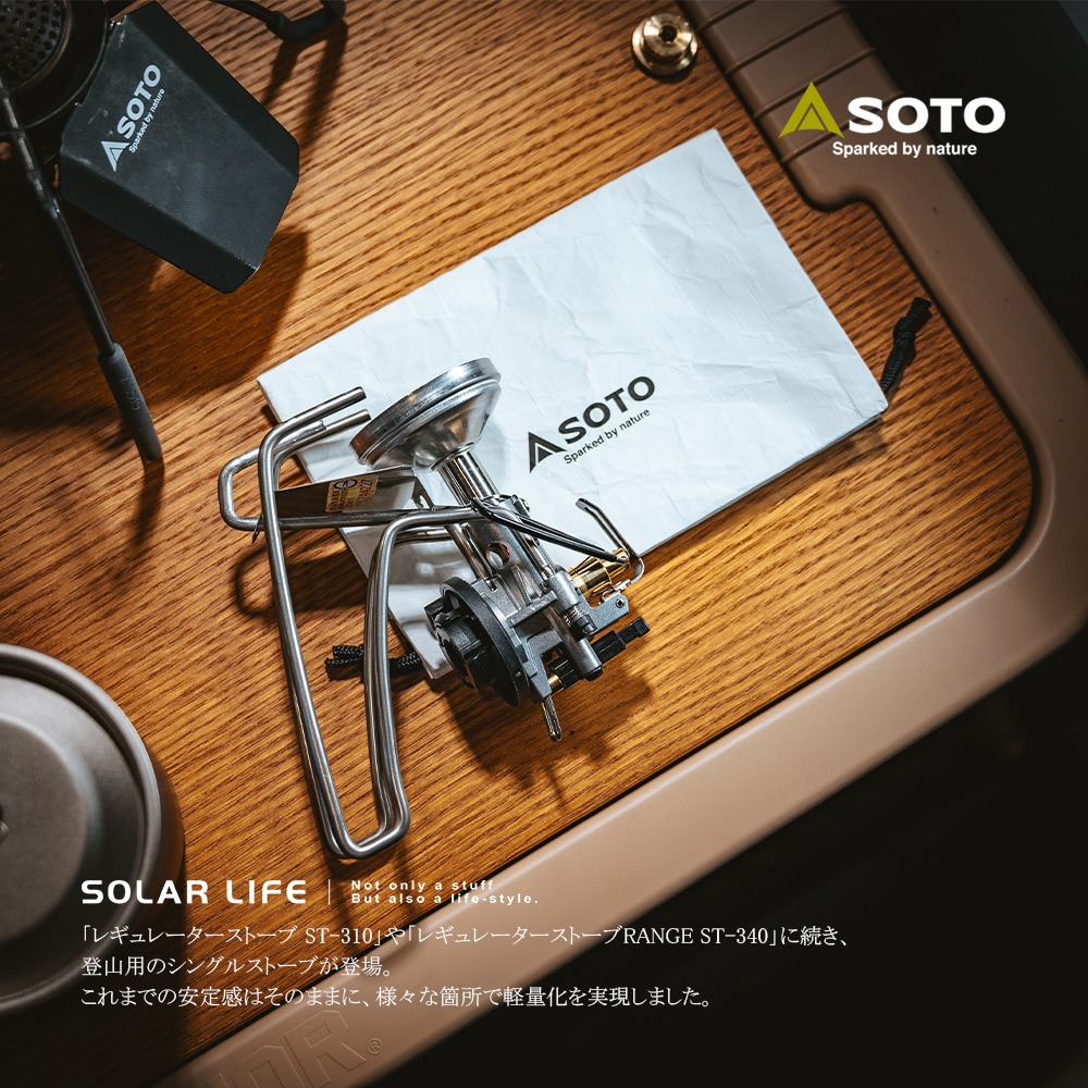 SOTO 鈦輕量防風穩壓蜘蛛爐 ST-350.露營卡式爐 小型瓦斯爐 登山爐高山爐 戶外攻頂爐頭 快速爐休閒爐-細節圖6