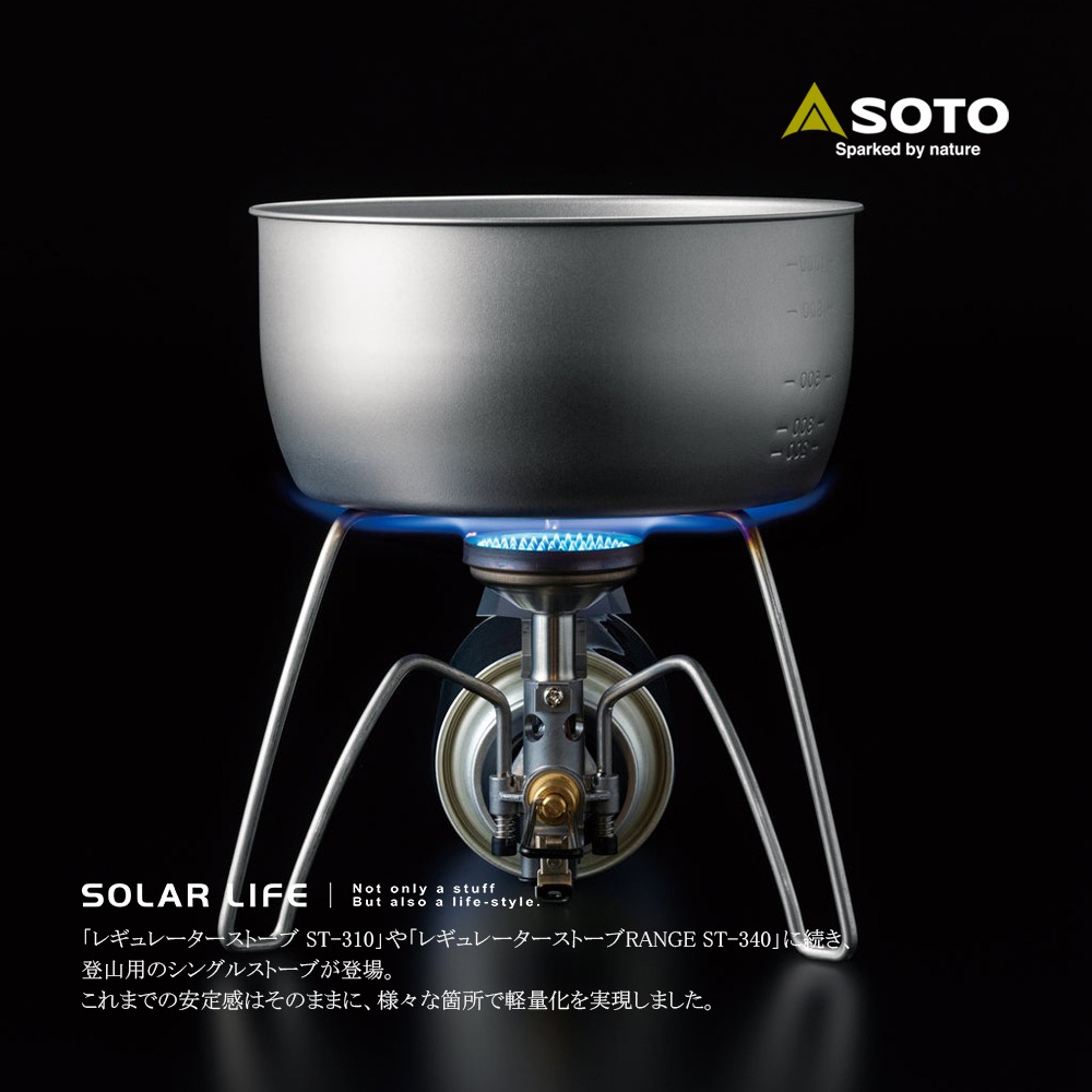 SOTO 鈦輕量防風穩壓蜘蛛爐 ST-350.露營卡式爐 小型瓦斯爐 登山爐高山爐 戶外攻頂爐頭 快速爐休閒爐-細節圖10