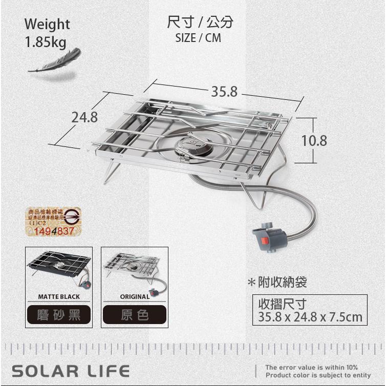 Camping ACE野樂 自動點火單口爐 ARC-2022i 不鏽鋼版 / 黑化版 IGT爐 一單位爐 不鏽鋼單口爐-細節圖6