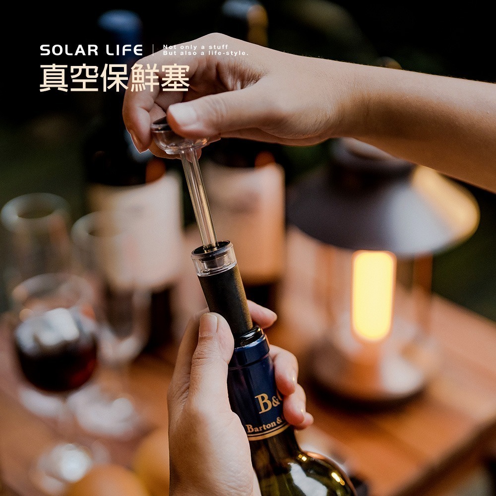 Solar Life 索樂生活 304不鏽鋼電動紅酒開瓶器+割箔刀.電動開瓶器 自動開瓶器 紅酒開瓶 紅酒真空塞-細節圖5